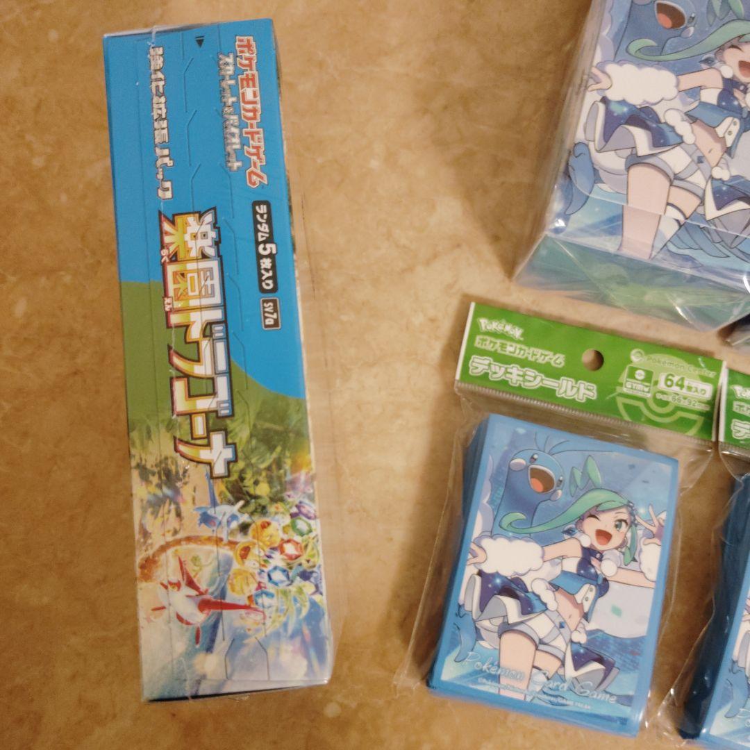 未開封　楽園ドラゴーナ　BOX　ポケカ　ルチア　周辺グッズ　ポケットモンスター