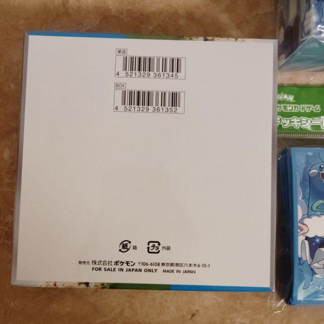 未開封　楽園ドラゴーナ　BOX　ポケカ　ルチア　周辺グッズ　ポケットモンスター