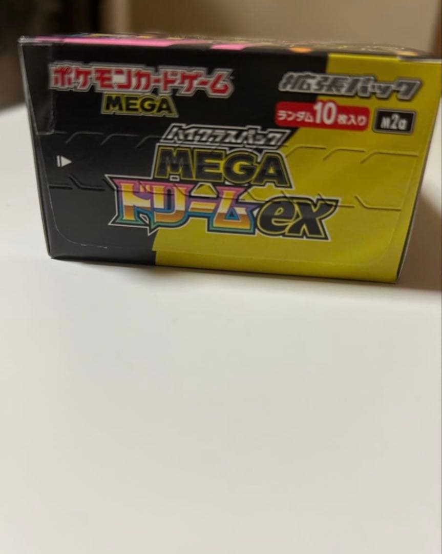 MEGA ドリームex 1BOX シュリンクなしペリペリあり