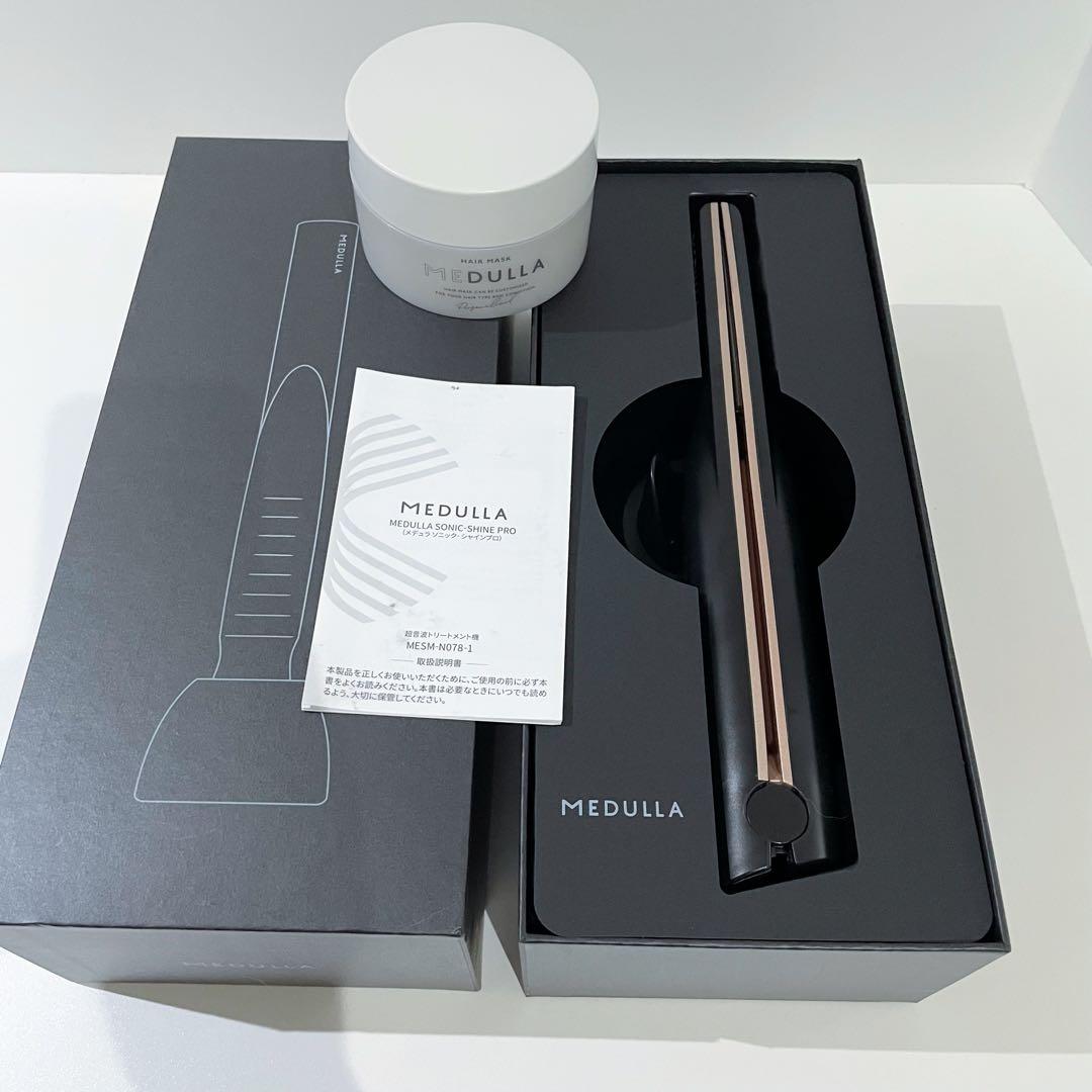 メデュラ ソニックシャインプロ ヘアトリートメント 超音波 ヘアアイロン