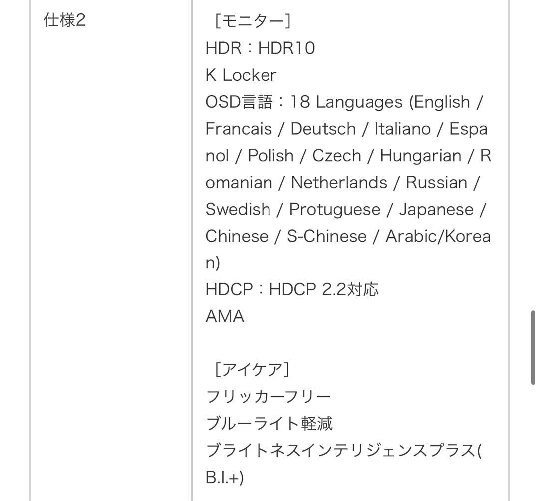 BenQ MOBIUZ 24.5型 ゲーミングモニター 本体（グレー）