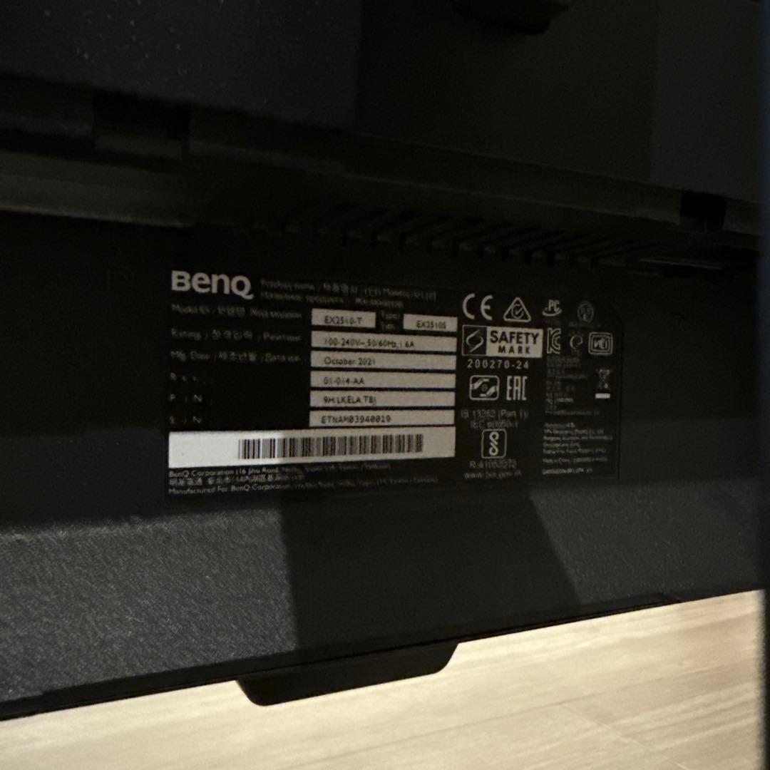 BenQ MOBIUZ 24.5型 ゲーミングモニター 本体（グレー）