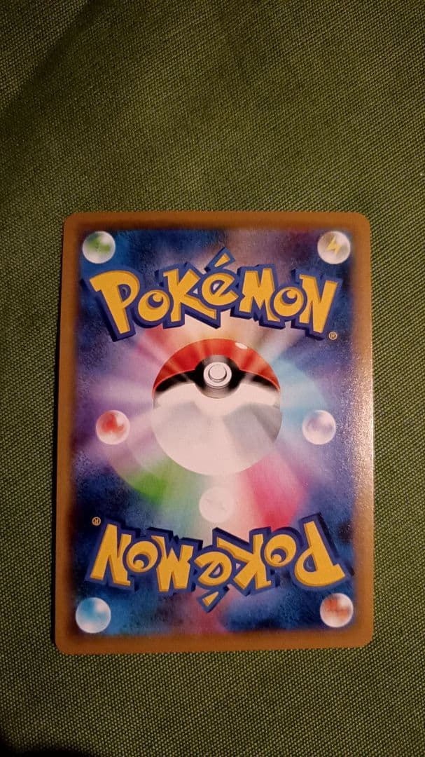 ポケモンカード 10枚セット タッグチームGX TAGTEAMGX まとめ売り