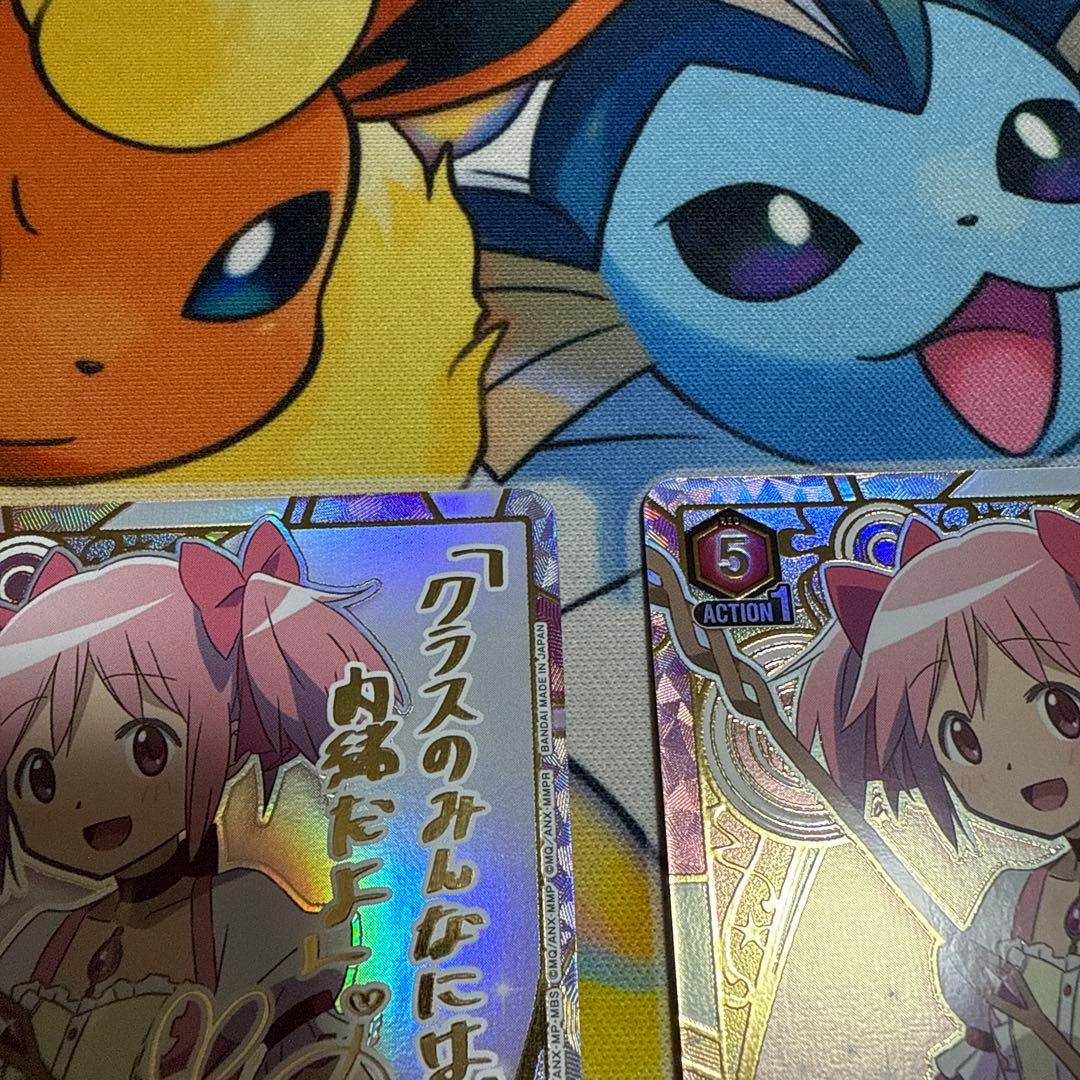 鹿目まどか　パラレル2枚