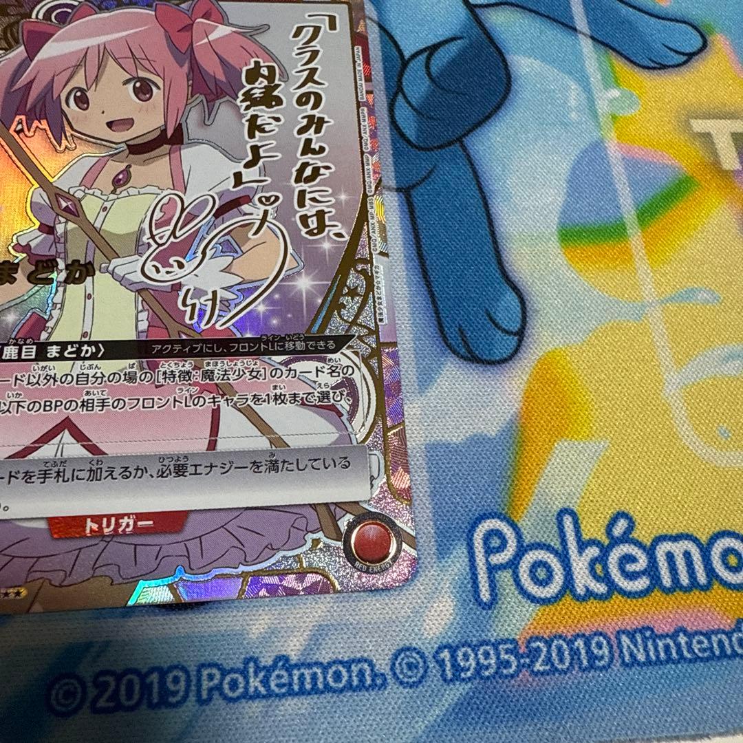 鹿目まどか　パラレル2枚