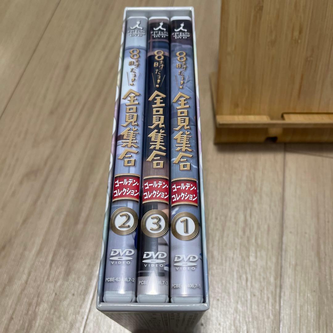 8時だョ!全員集合 ゴールデン・コレクション 豪華版〈35,000セット数量限…