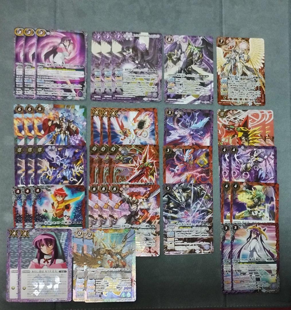 が*ん様 バトスピ 超星デッキパーツ