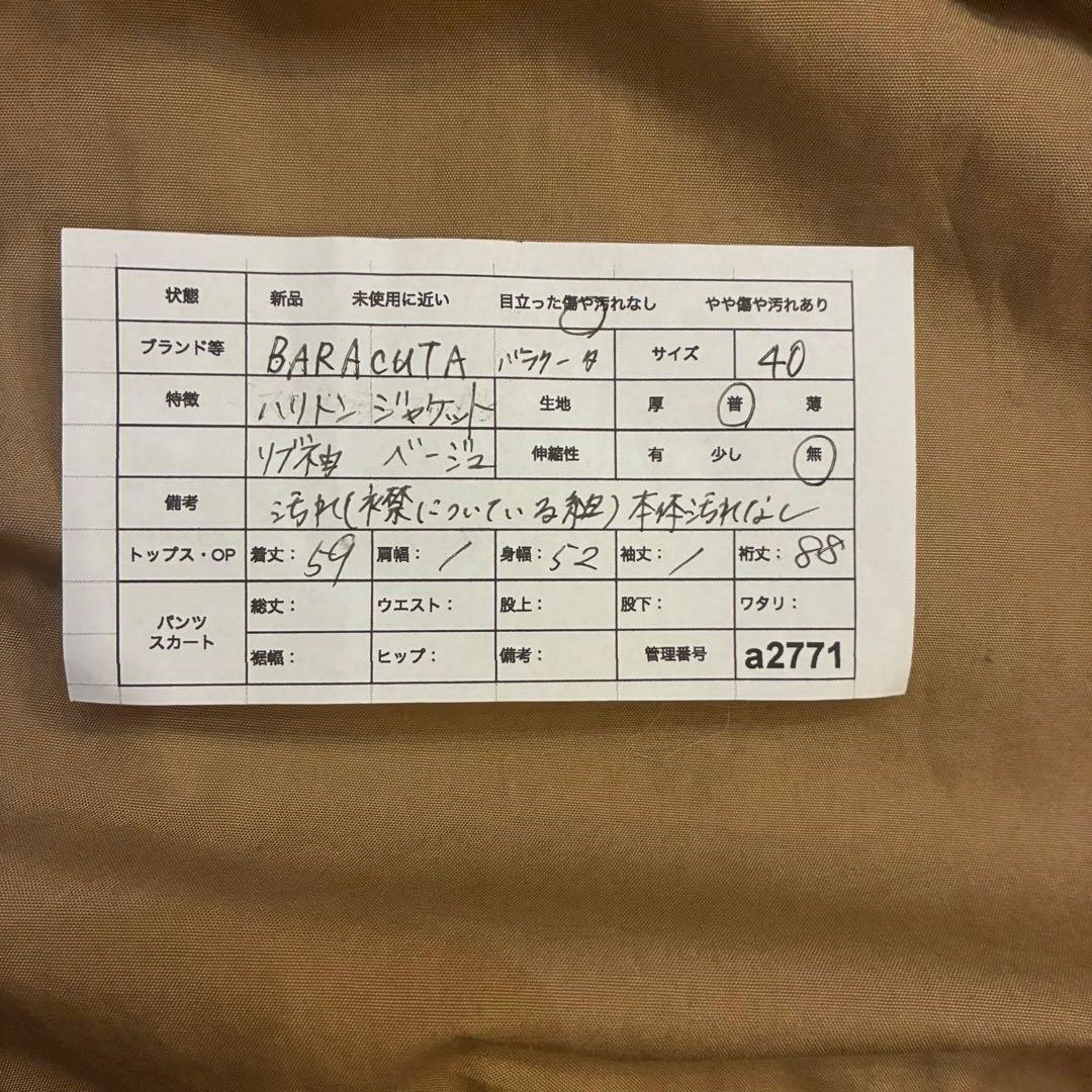 【バラクータ】 ハリントンジャケット スイングトップ 綿　ベージュ　40