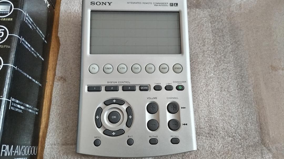 【未使用品 】SONY 学習機能付きリモートコマンダーRM-AV3000U