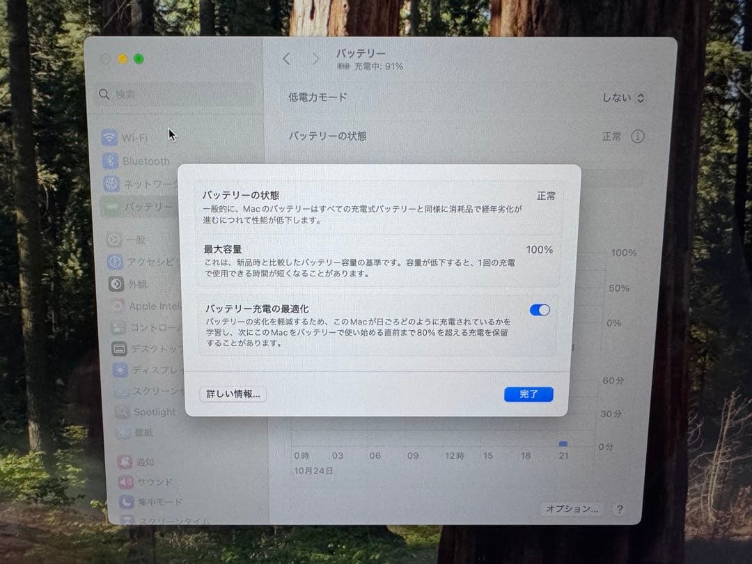 【との】MacBook Air 15.3インチ 16GB 512GB