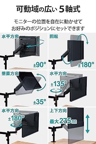 エレコム モニターアーム デュアル 2画面 17~32インチ対応 耐荷重:9k*