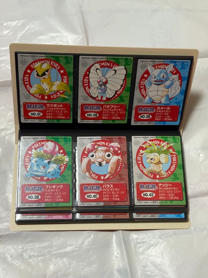 ポケモンキッズ カードコレクションファイル（カード40枚付き　カビゴン　1997