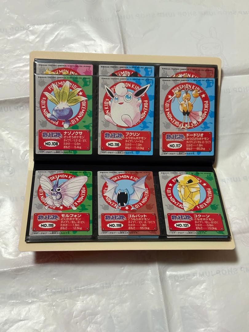 ポケモンキッズ カードコレクションファイル（カード40枚付き　カビゴン　1997