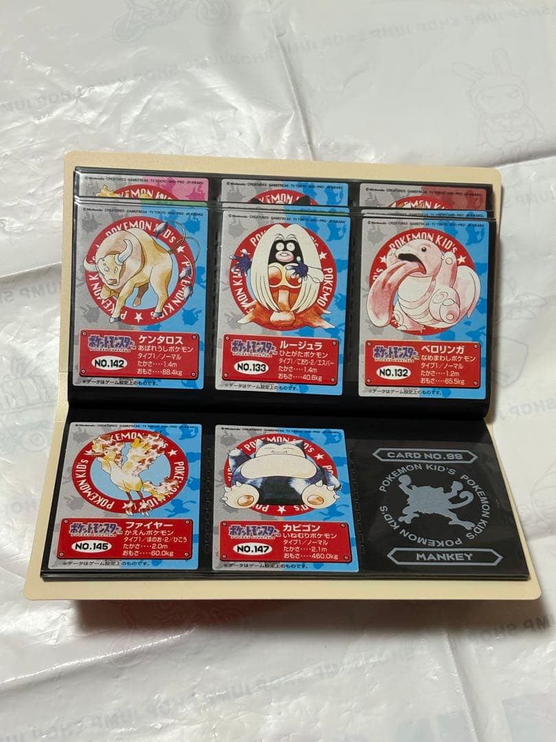 ポケモンキッズ カードコレクションファイル（カード40枚付き　カビゴン　1997