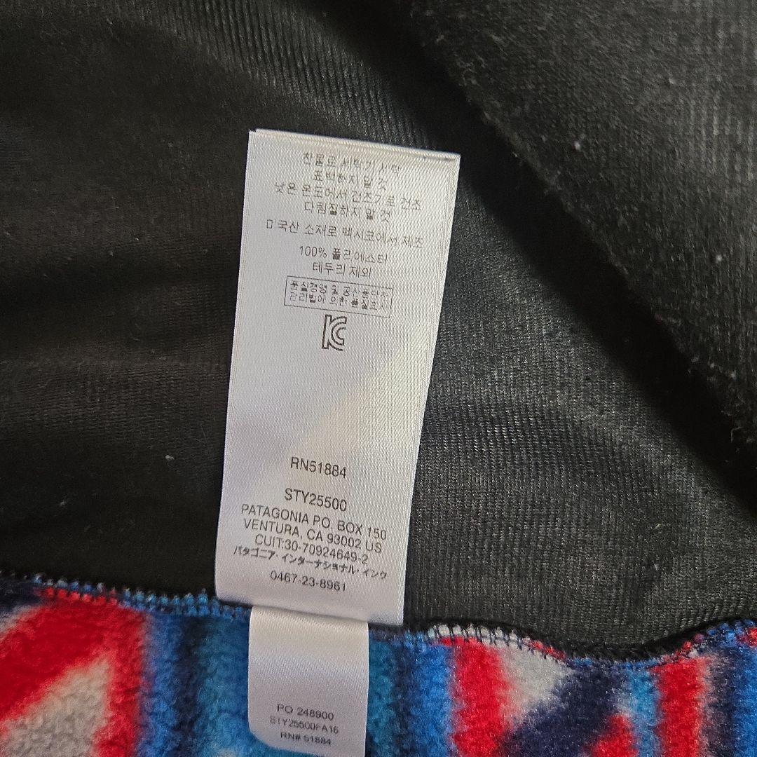 patagonia シンチラベスト