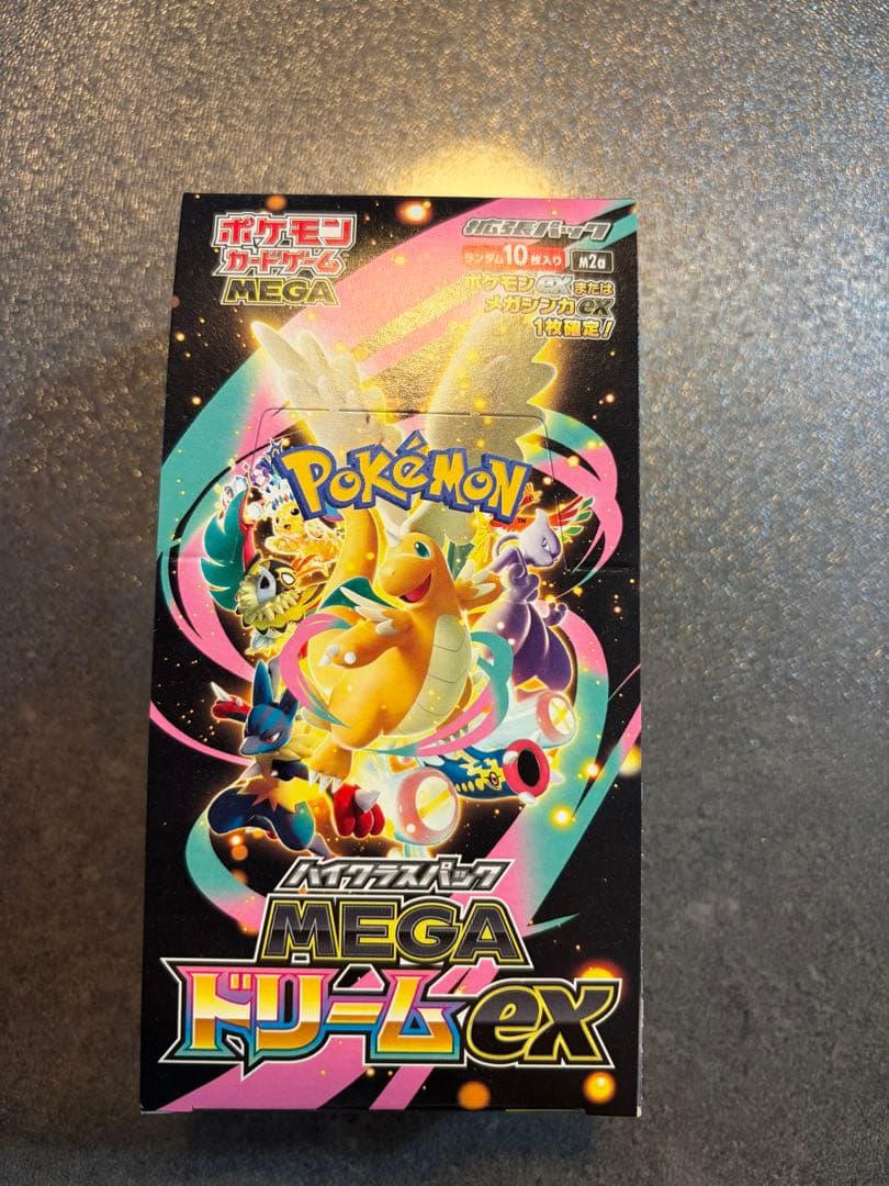 MEGAドリーム シュリンク無し 未開封