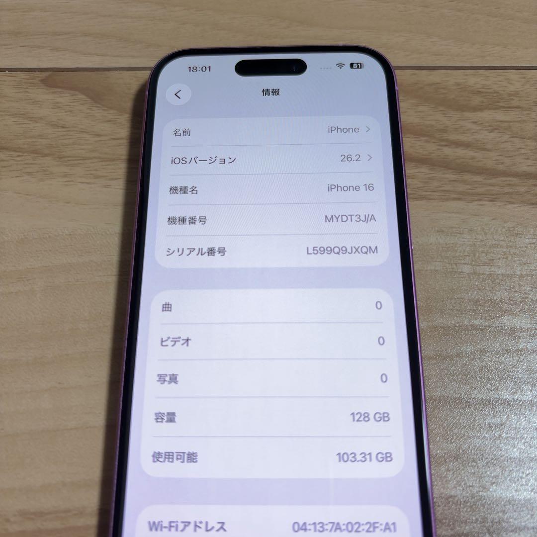 バッテリー91% iPhone16 128GB ピンク