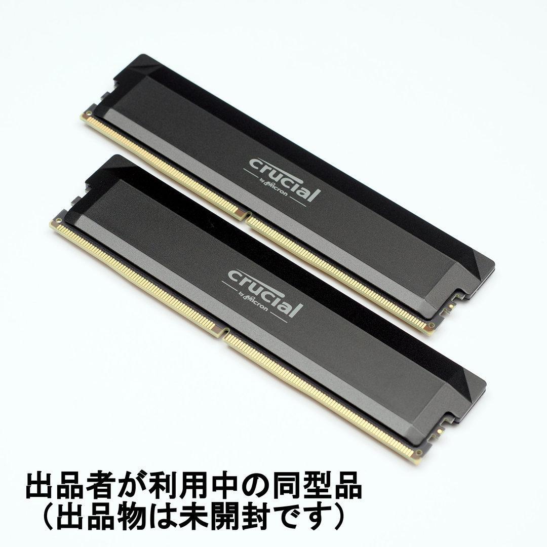 【新品未開封】Crucial PRO DDR5 32G(16x2) 6400