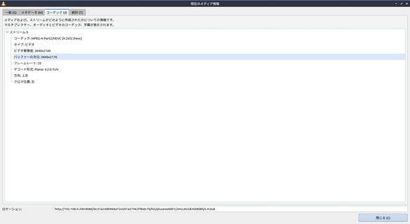 zosi 4K60p 800万画素POE ライブ配信 OBS配信 shinobi