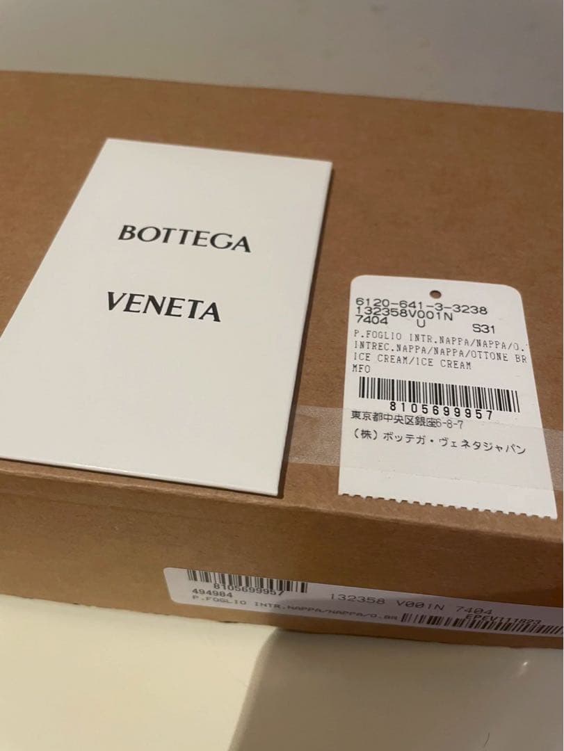 ボッテガヴェネタ イントレチャート ジップアラウンドウォレット