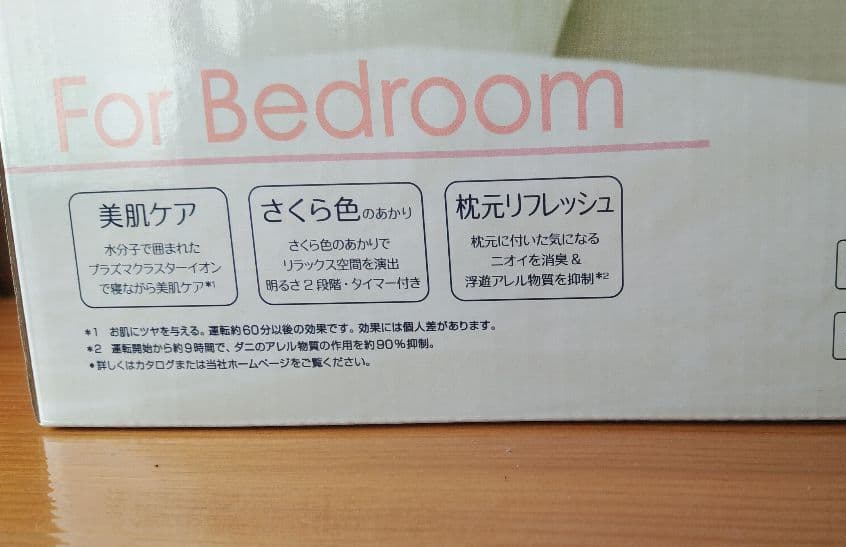 さくら色 シャープ スポット空気浄化 美肌 ケア プラズマクラスターイオン発生機