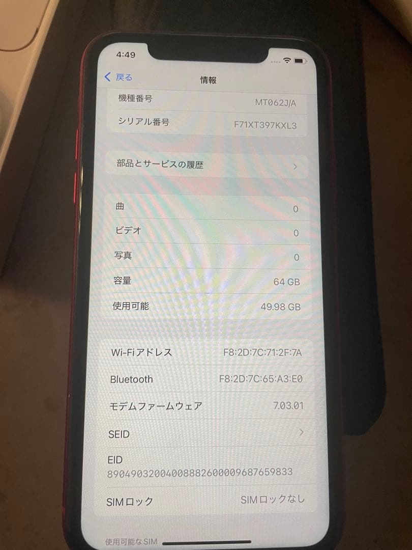 Apple iPhone XR (赤) 本体　64gb SIMフリー