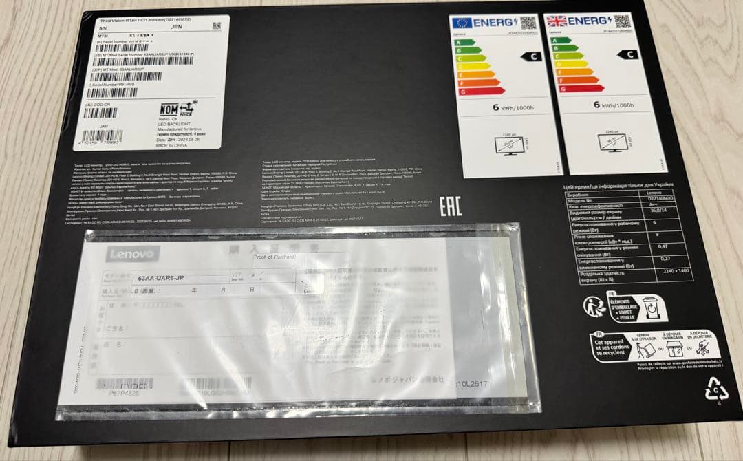 中古LenovoThinkVision M14dメーカー保証あり