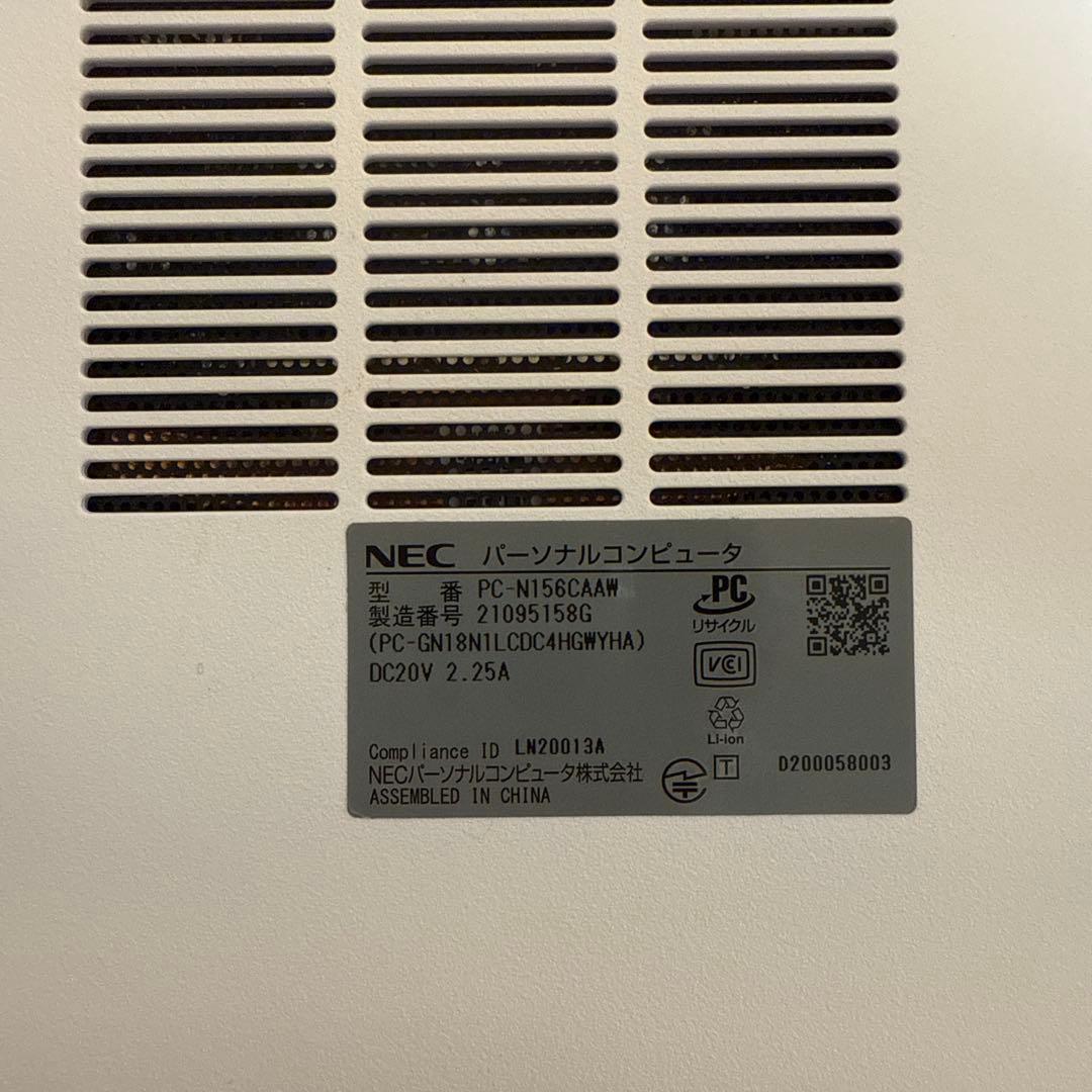 2021年 LAVIE ノートPC AMD Ryzen 7