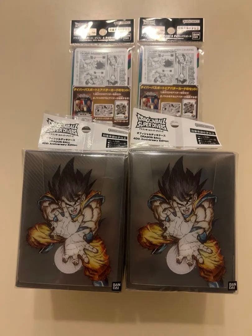 ドラゴンボールスーパーダイバーズオフィシャルデッキケースパスポートセット2セット