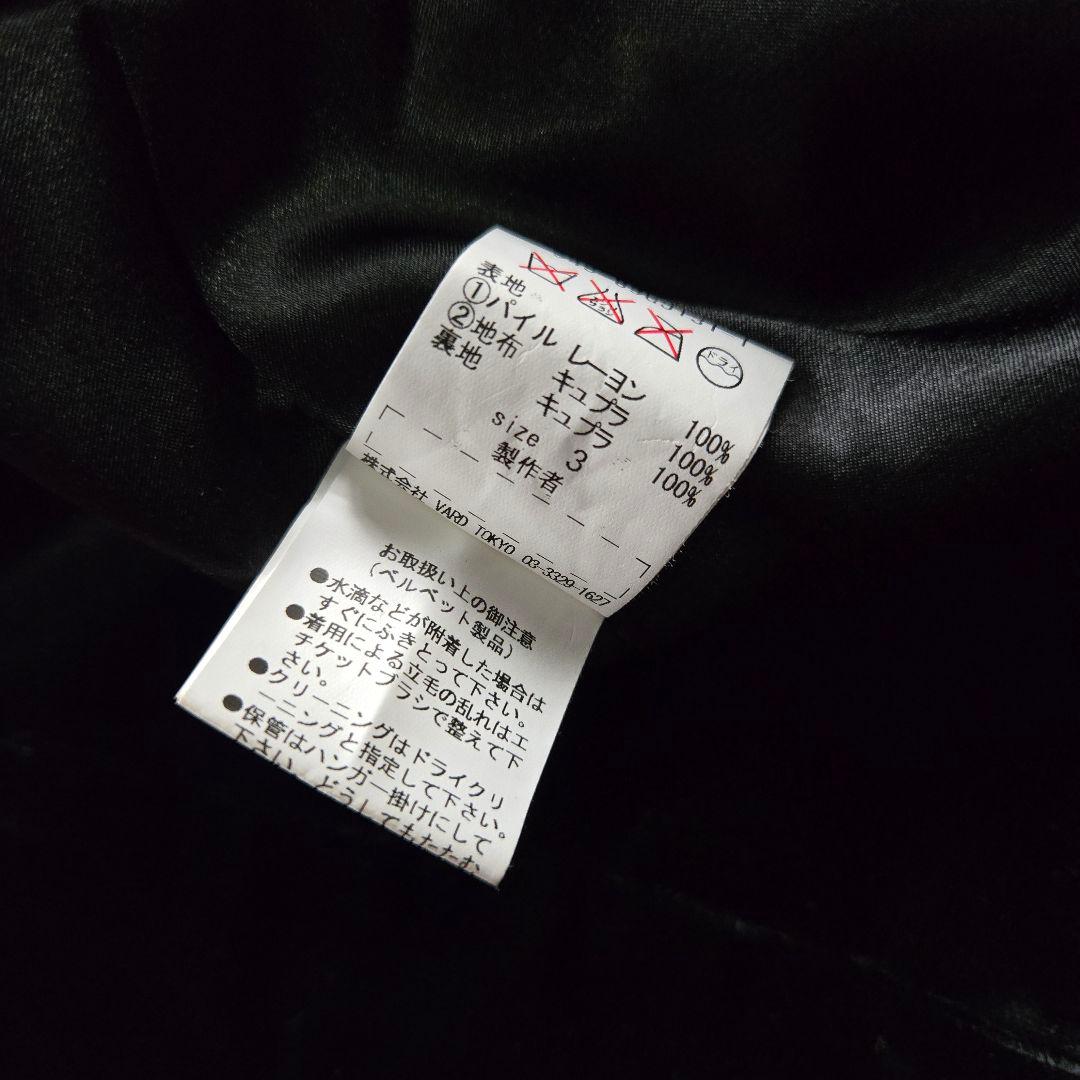 激レア black means スカジャン ベドジャン ベロア 別珍 黒 金