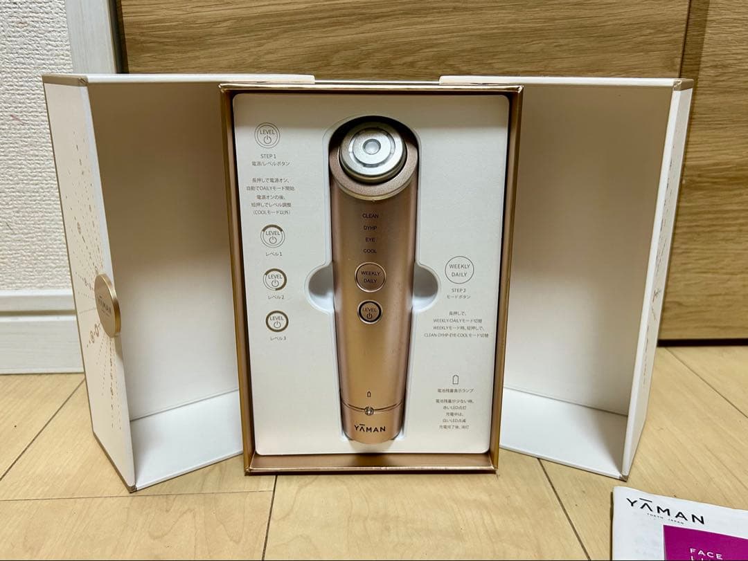 ヤーマン RF美顔器 フォトプラス シャイニー M18-YL-11