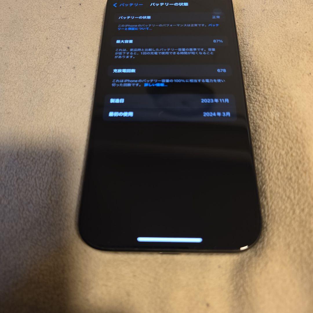 iPhone 15 Pro ブラックチタニウム + AppleWatch se2