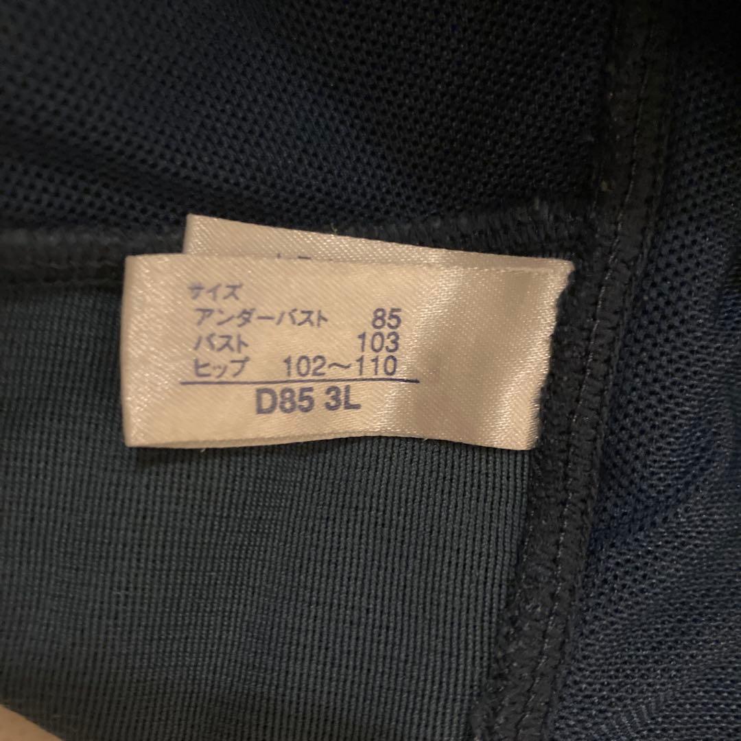 マルコ　リベルディーヌ三点セット