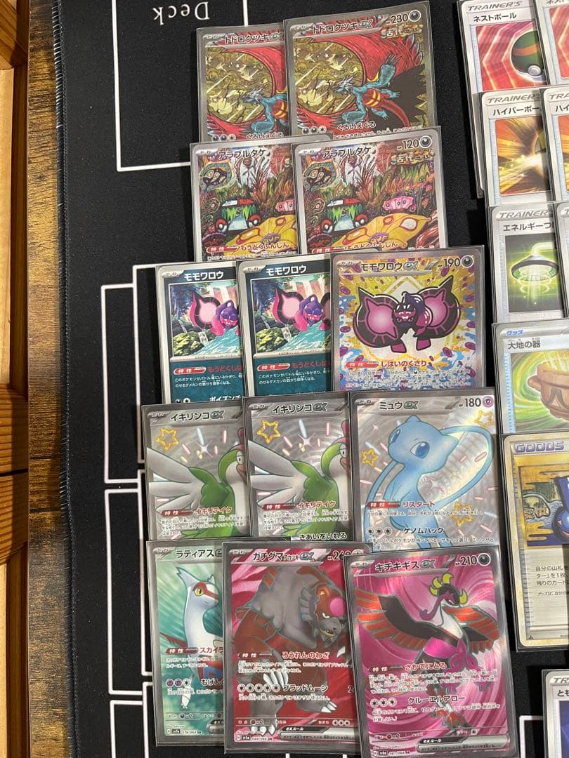 K*n様 ドドロクツキ　SAR サカキ　キチキギス　ガチグマ　ラティアス　SR