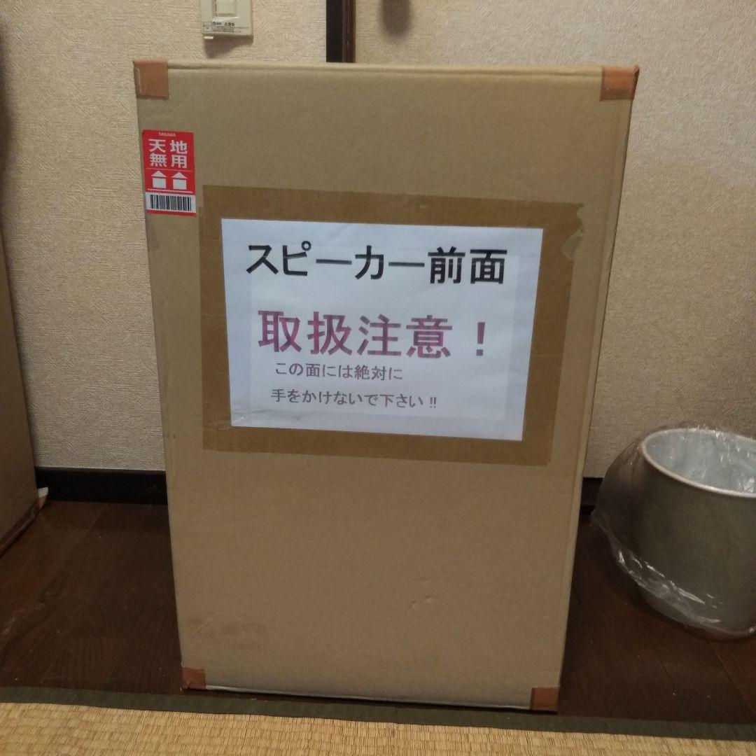 【不具合なし美品】jbl4311b単品1台のみ①