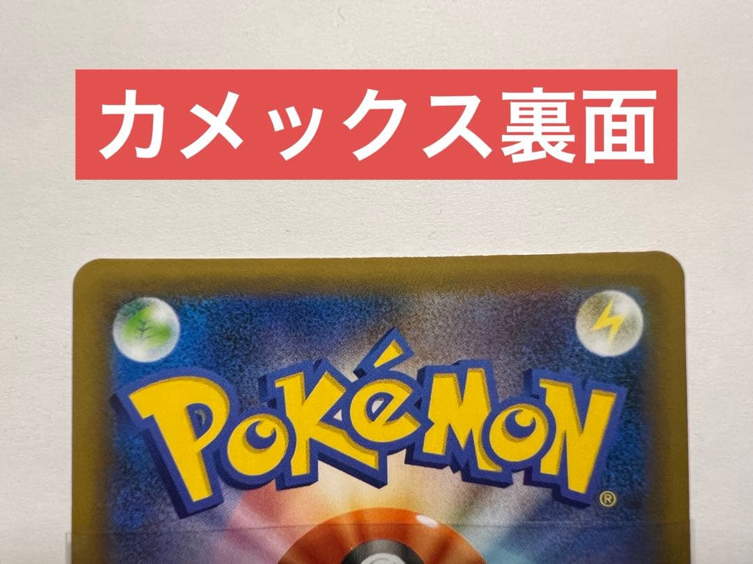 ポケモンカード 25th anniversary 御三家 ポケカ