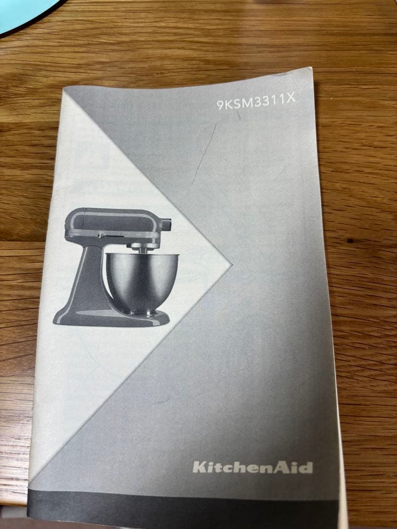 ゆりかKitchenAid ミニスタンドミキサー ミント