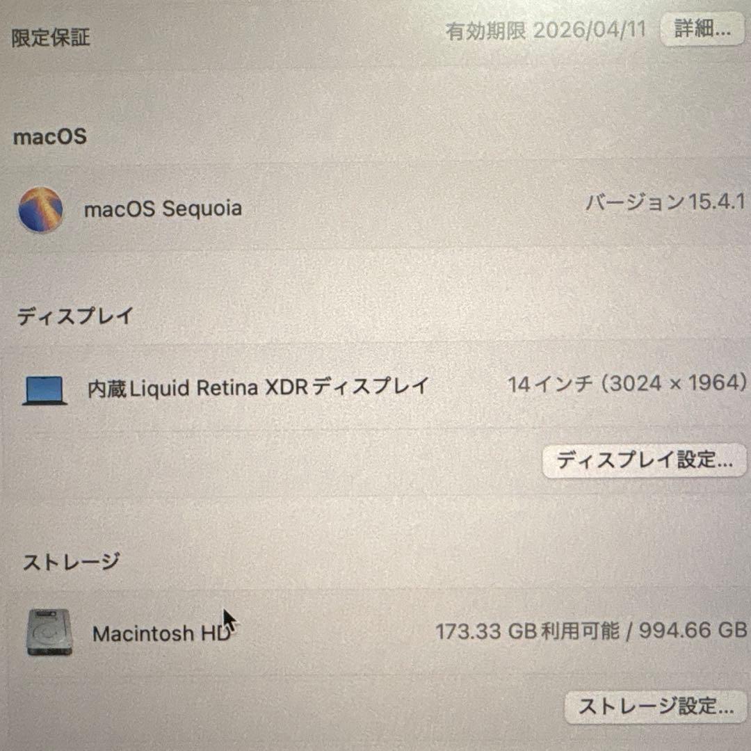 MacBook Pro M4Pro 48GB 1TB USキーボード