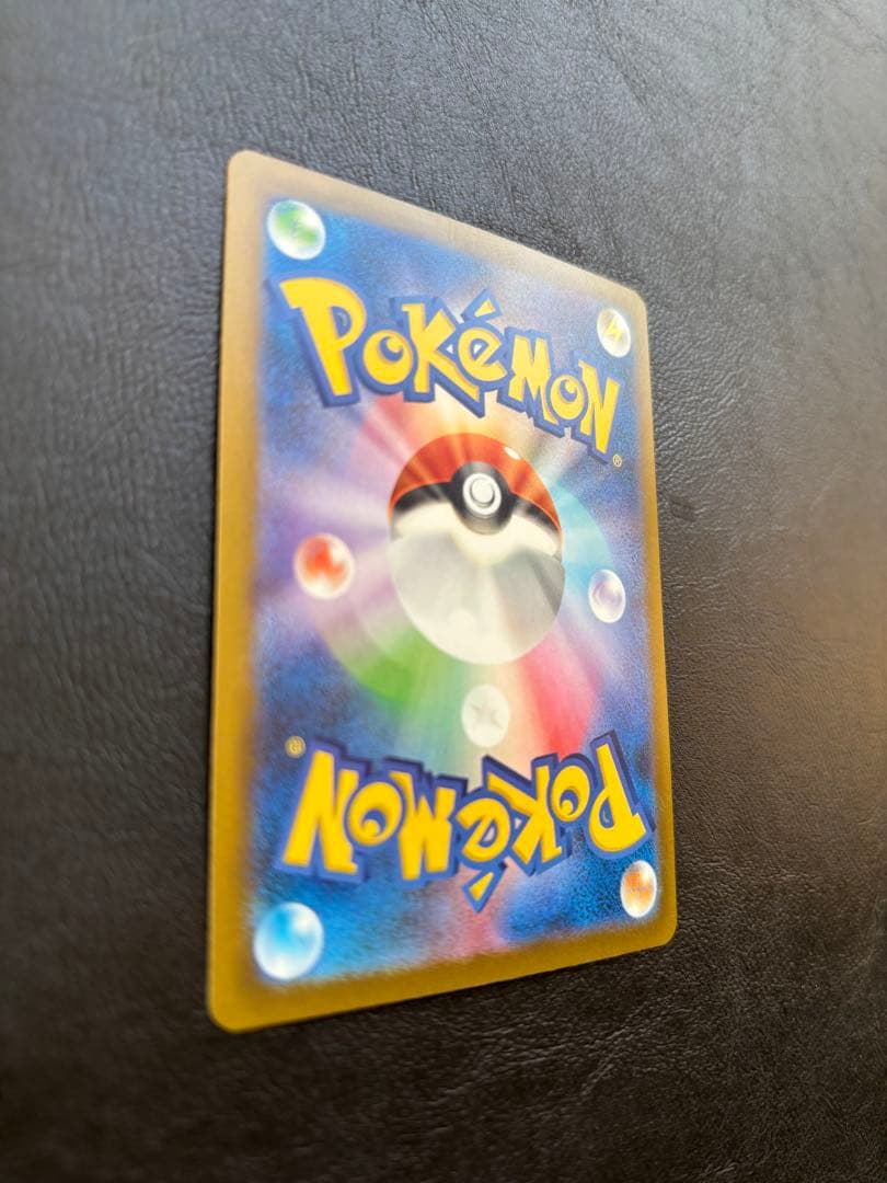 メガゲンガーex sar メガドリームex