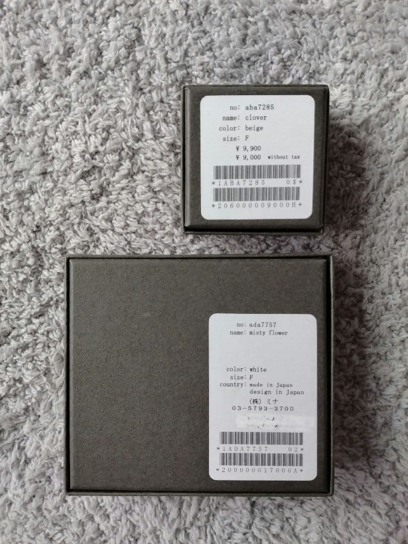 ミナペルホネン　コサージュとブローチのセット　misty flower