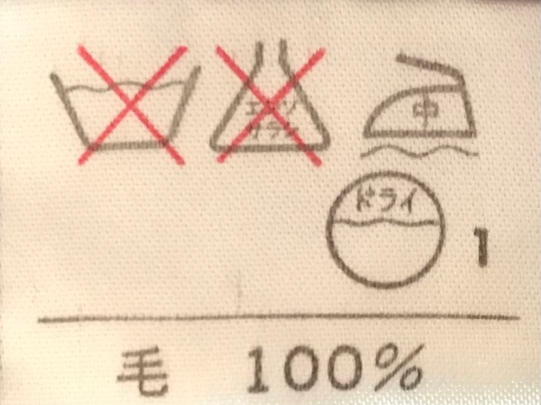 超レア 稀少 90's ラルフローレン グリズリー柄 カウチン ニットジャケット