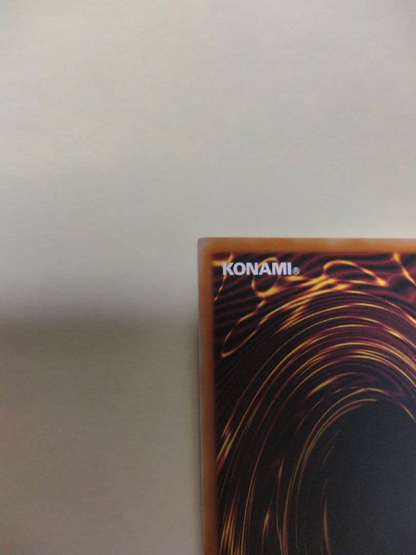 あ*ん様 潜入開始　オーバーラッシュレア　遊戯王ラッシュデュエル