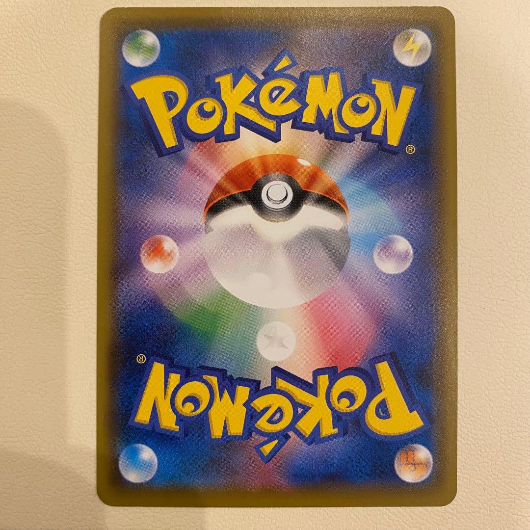 救助隊DXのピカチュウ：ゲオ限定プロモカード キャンペーン PROMO S-Pプ