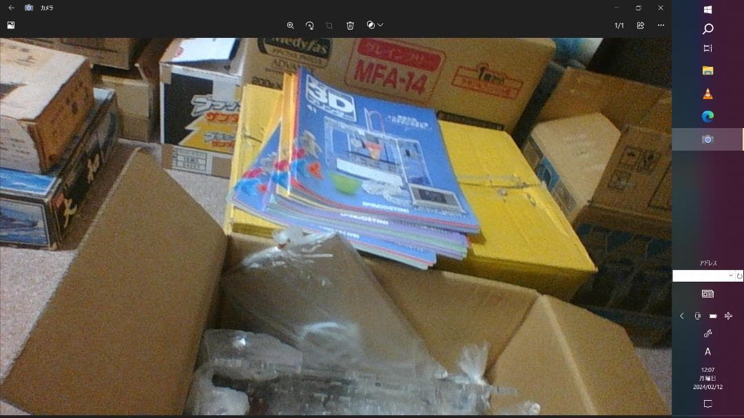 デアゴスティーニ　マイ3dプリンター　セット　37，38，39，41なし