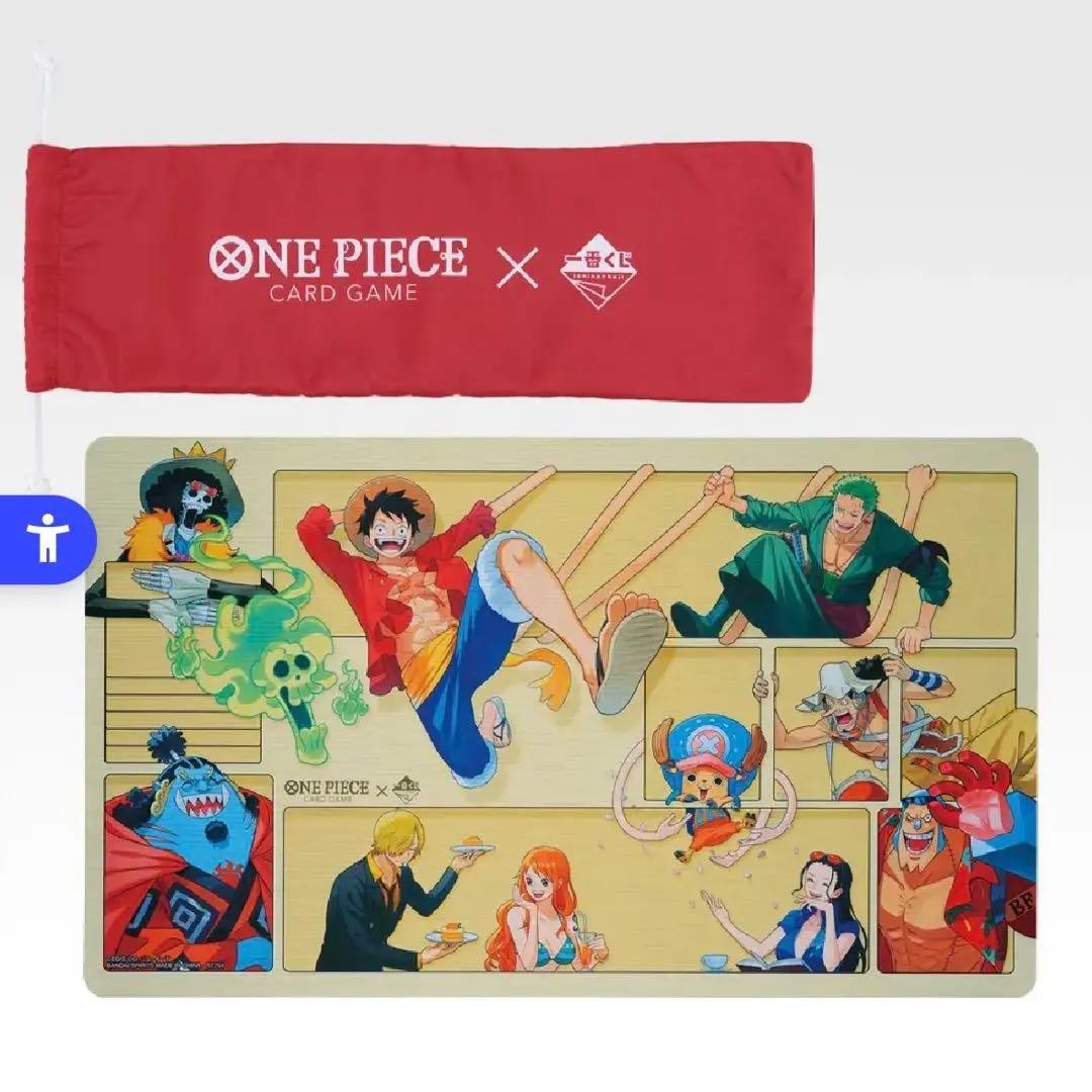 ラストワン賞 一番くじ限定デザインプレイマット＆マットケース カードゲーム