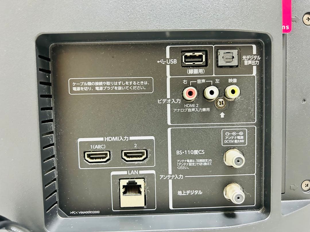 【7月7日まで】東芝32型液晶テレビREGZA 32V30