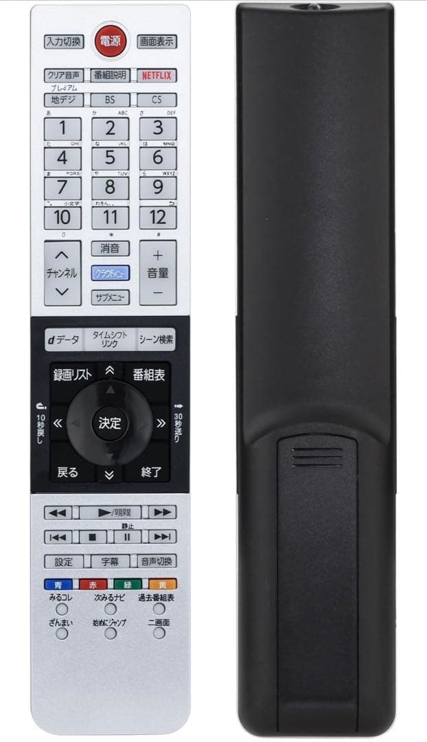 【7月7日まで】東芝32型液晶テレビREGZA 32V30