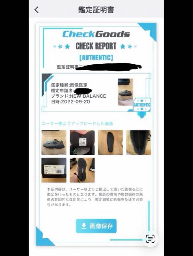 JJJJound × New Balance 990V3 Slate Black