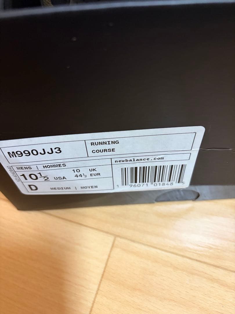 JJJJound × New Balance 990V3 Slate Black