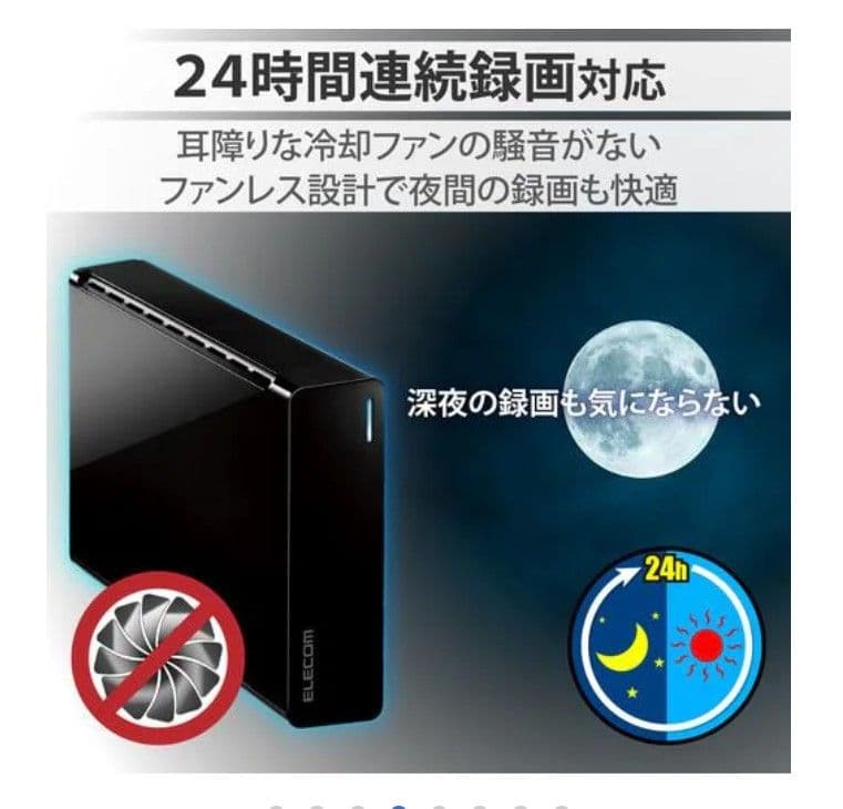 【新品未開封】外付けHDD 6TB ELD-HTV060UBK 両対応 エレコム